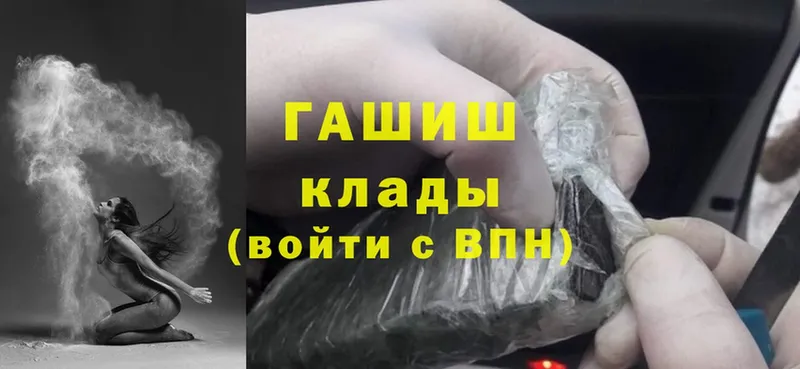 купить   Магнитогорск  darknet состав  Гашиш ice o lator 